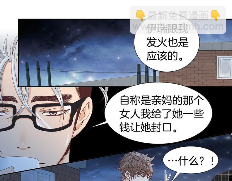 第5话 了解81