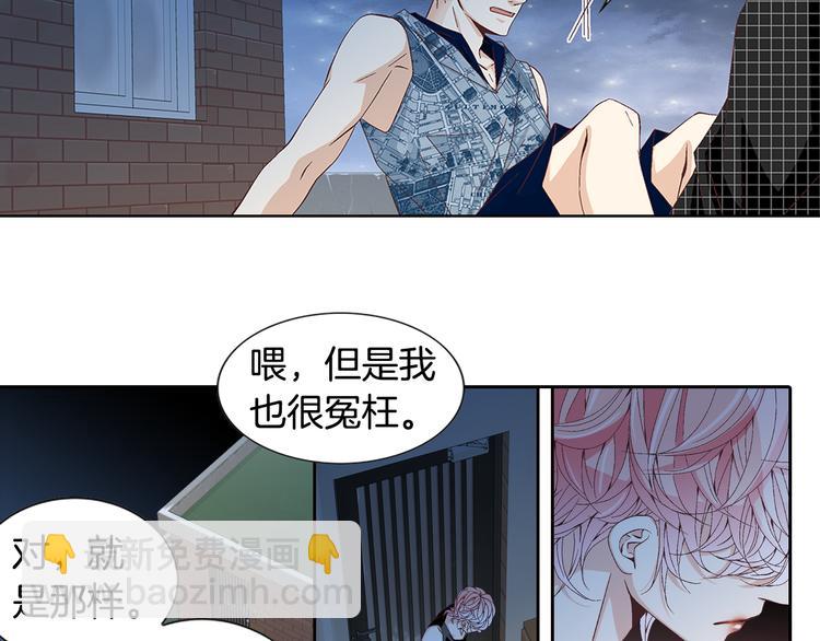 第5话 了解82
