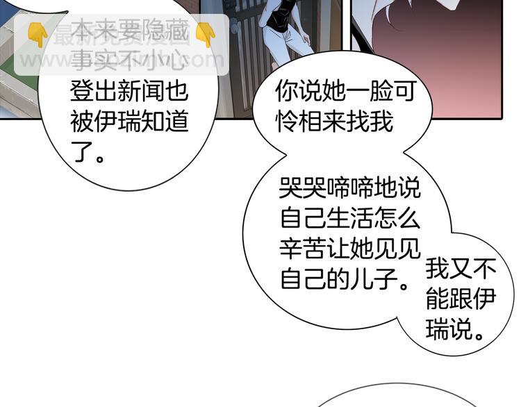 第5话 了解83
