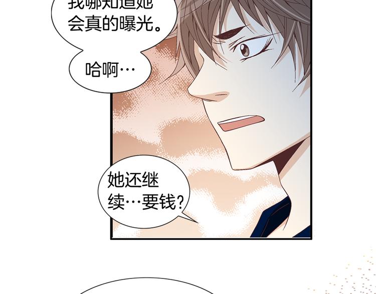 第5话 了解85