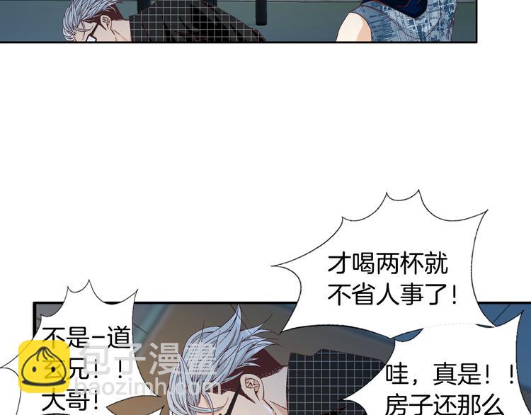 第5话 了解89