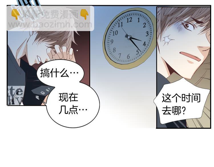 第5话 了解93