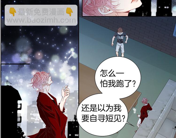 第5话 了解95