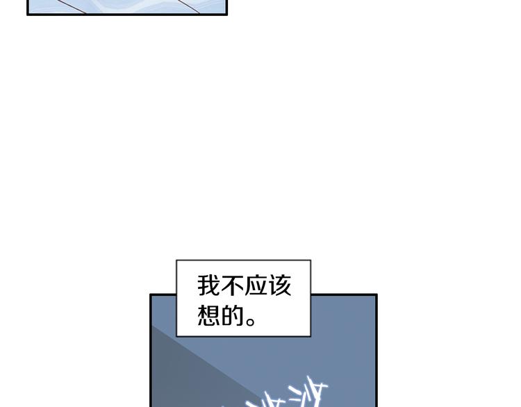 第6话 住一起也不赖111