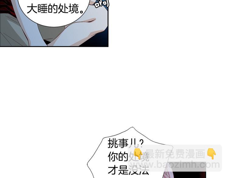 第6话 住一起也不赖116