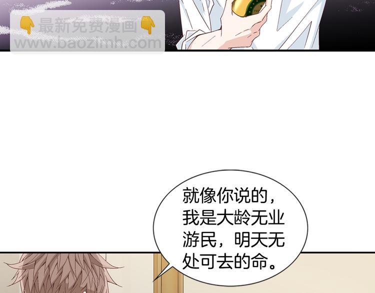 第6话 住一起也不赖122