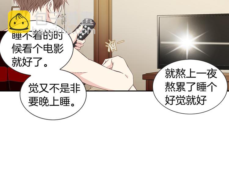 第6话 住一起也不赖123