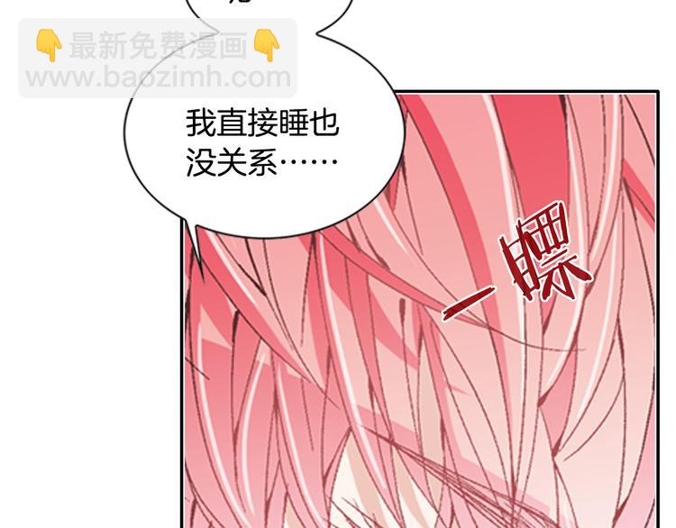 第6话 住一起也不赖126