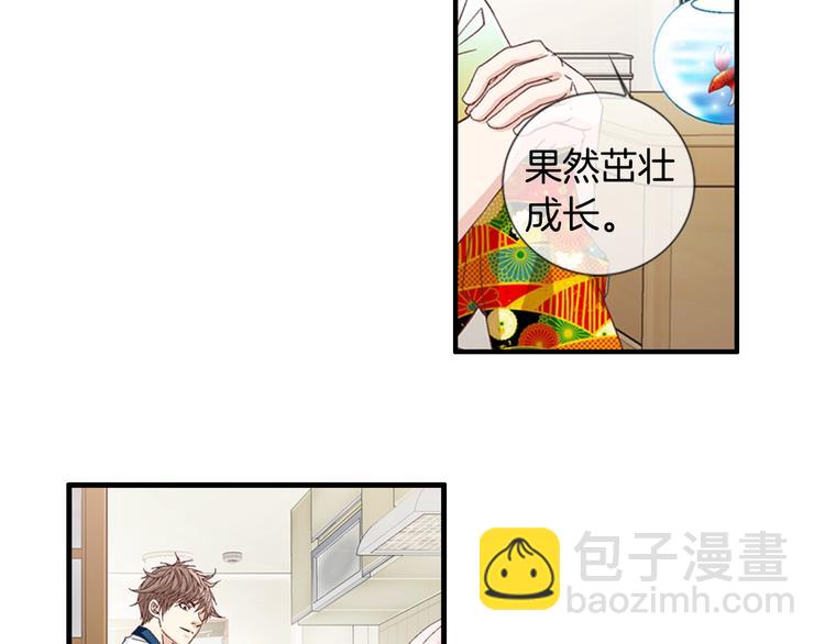 第6话 住一起也不赖13