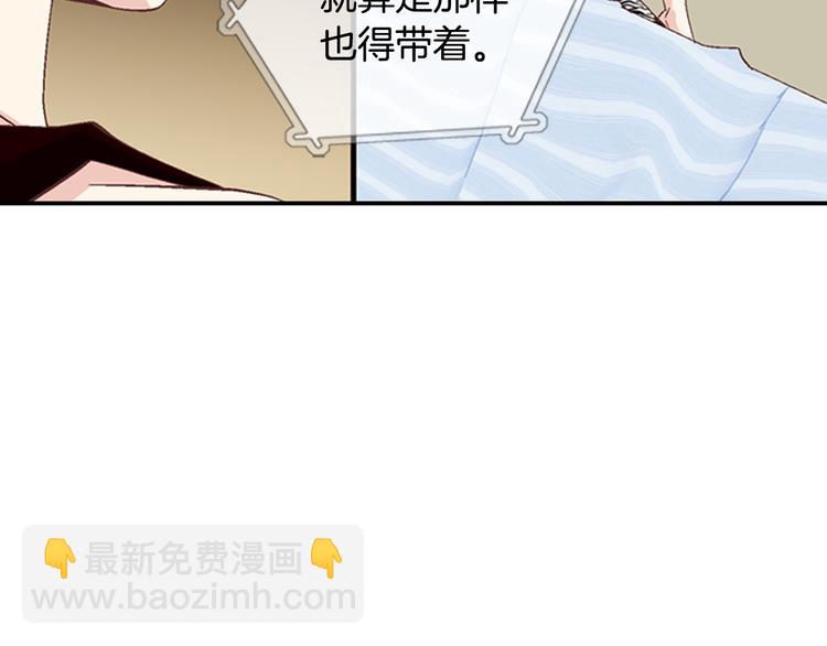 第6话 住一起也不赖130