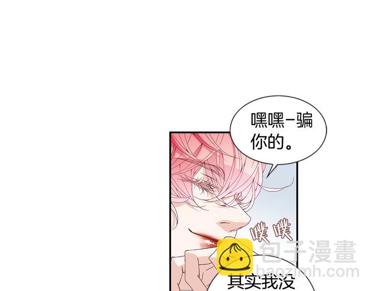 第6话 住一起也不赖135