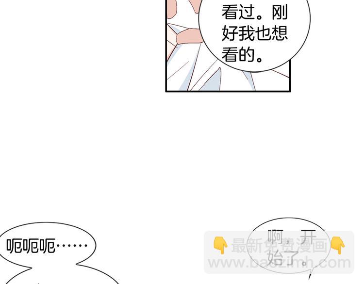 第6话 住一起也不赖136