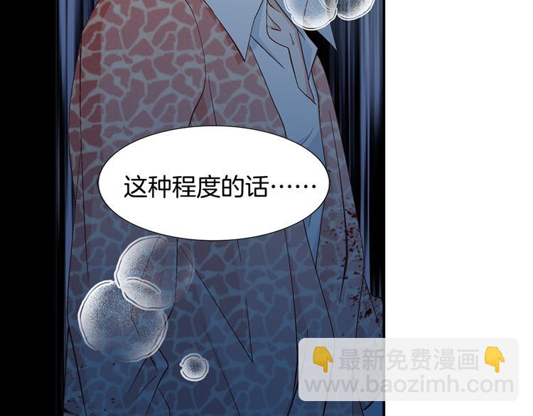 第6话 住一起也不赖145