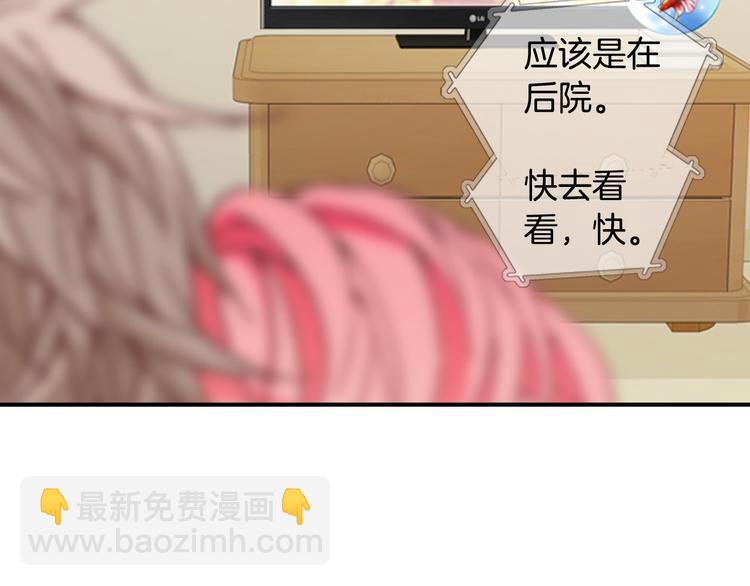 第6话 住一起也不赖150