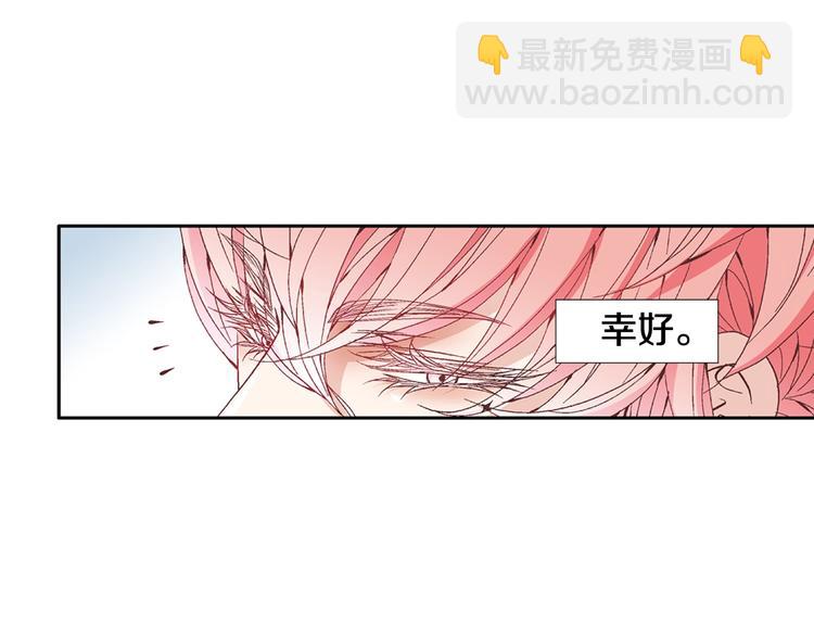 第6话 住一起也不赖17