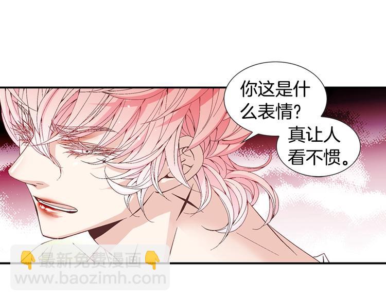 第6话 住一起也不赖18