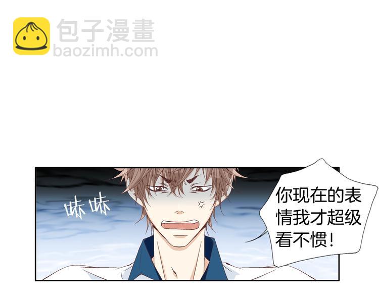 第6话 住一起也不赖19