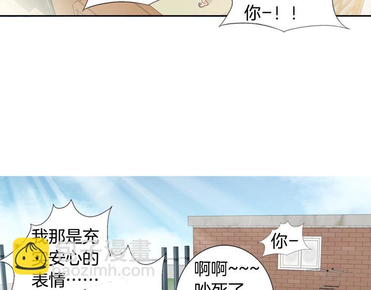 第6话 住一起也不赖21