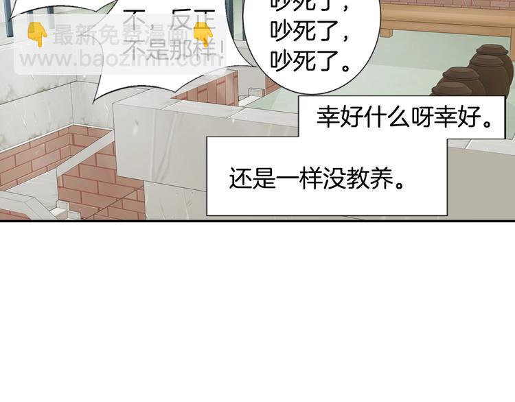 第6话 住一起也不赖22