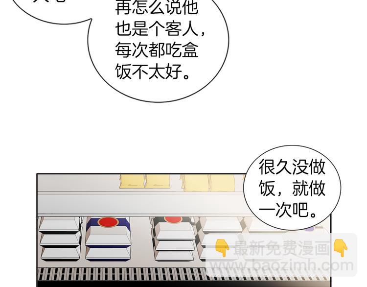 第6话 住一起也不赖27