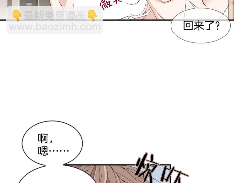第6话 住一起也不赖34