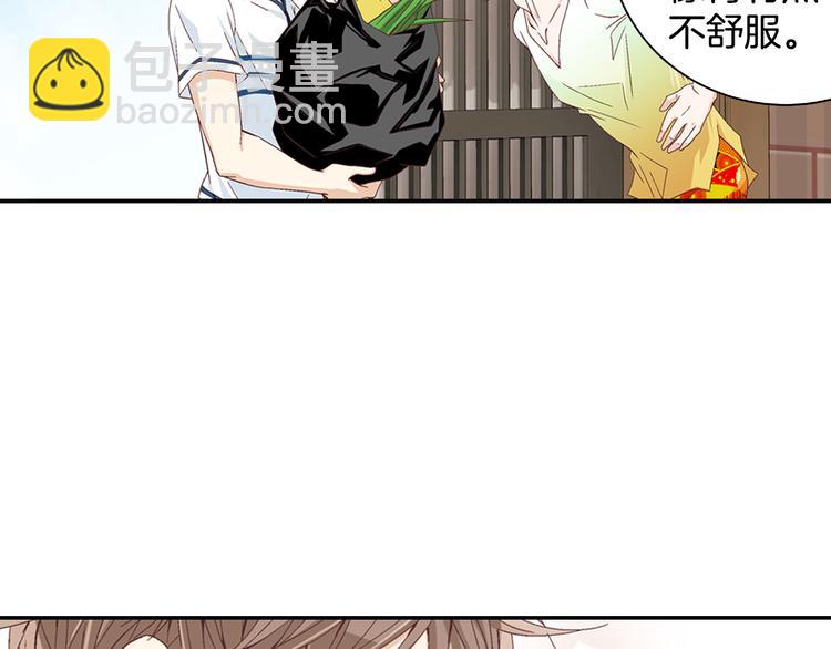 第6话 住一起也不赖39