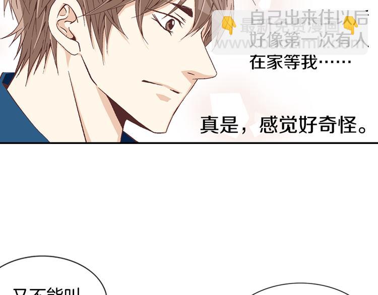 第6话 住一起也不赖40