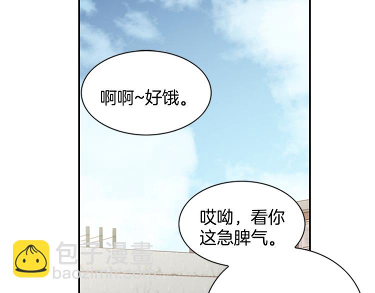 第6话 住一起也不赖43