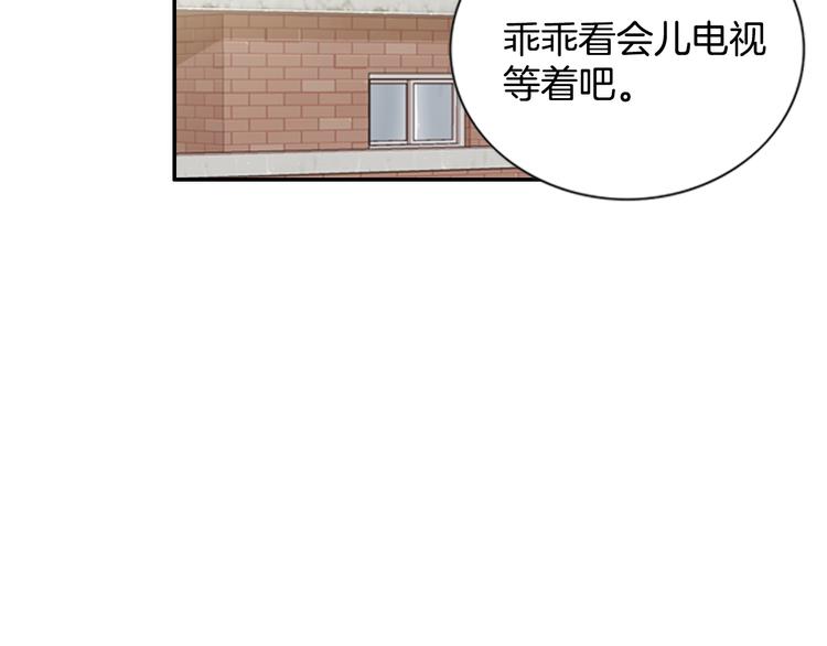 第6话 住一起也不赖44