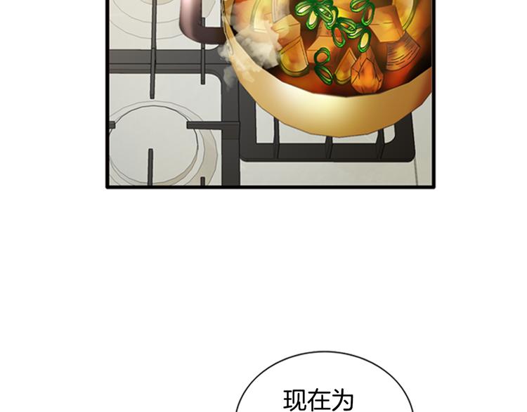 第6话 住一起也不赖46