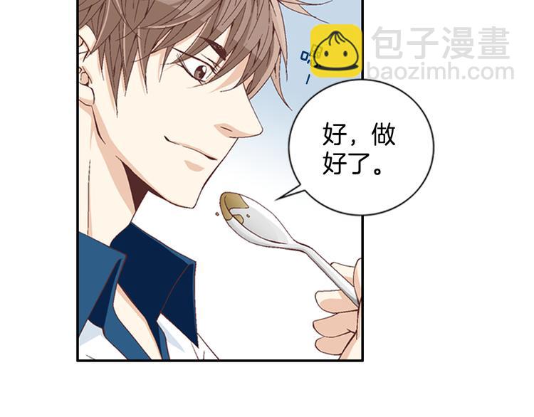 第6话 住一起也不赖53
