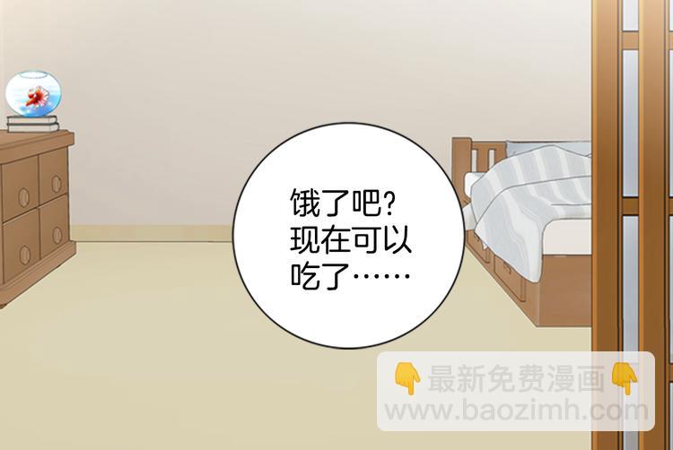 第6话 住一起也不赖55