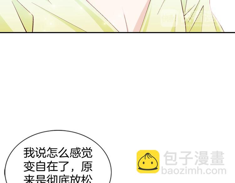 第6话 住一起也不赖63