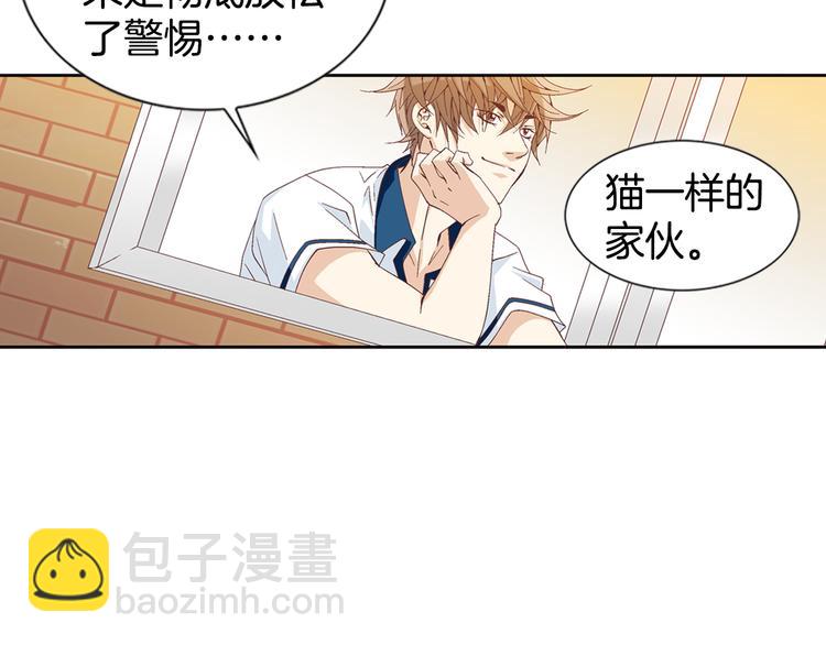 第6话 住一起也不赖64