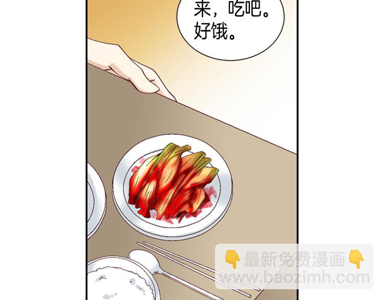 第6话 住一起也不赖67