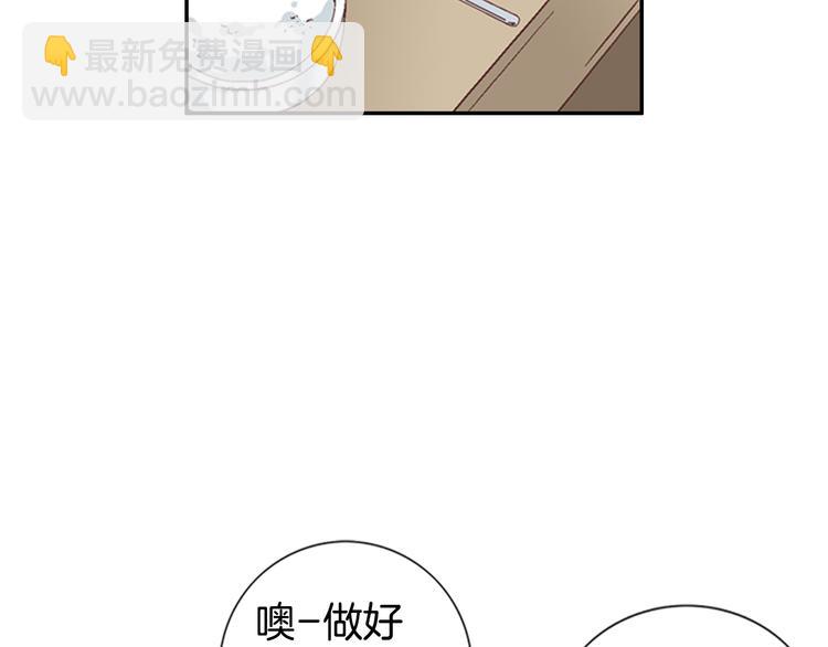 第6话 住一起也不赖68