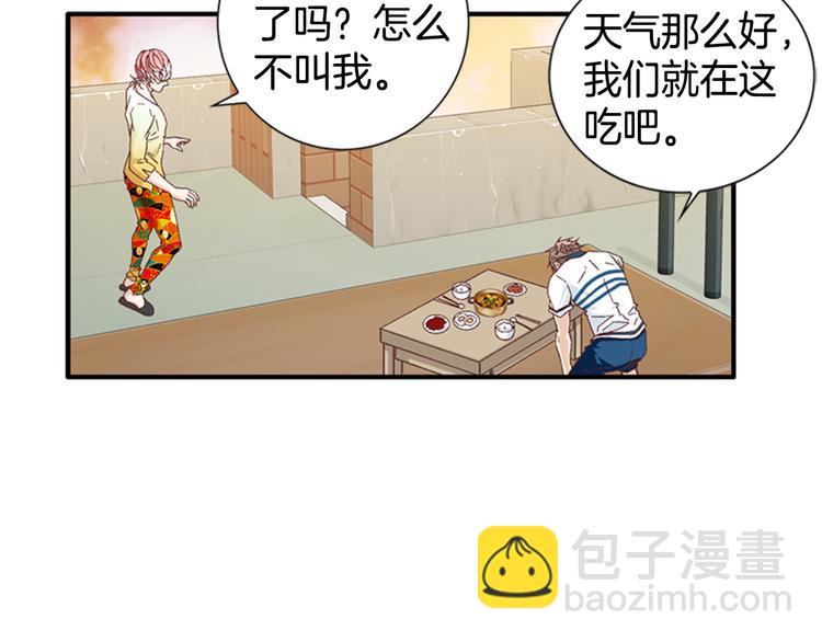 第6话 住一起也不赖69