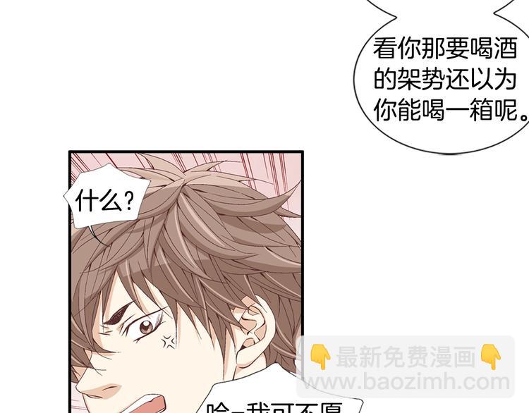 第6话 住一起也不赖7