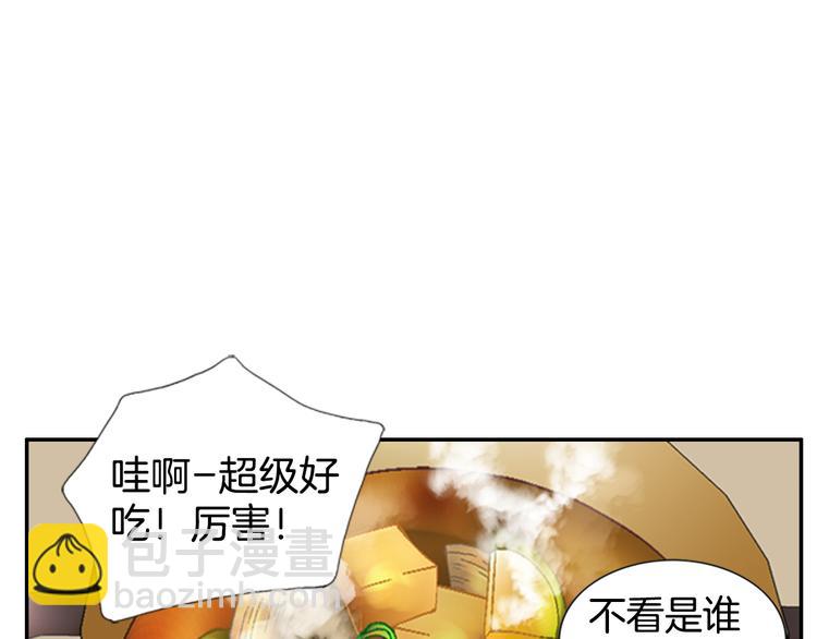 第6话 住一起也不赖70