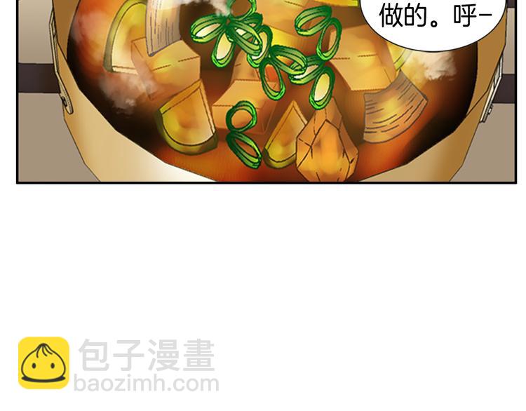 第6话 住一起也不赖71