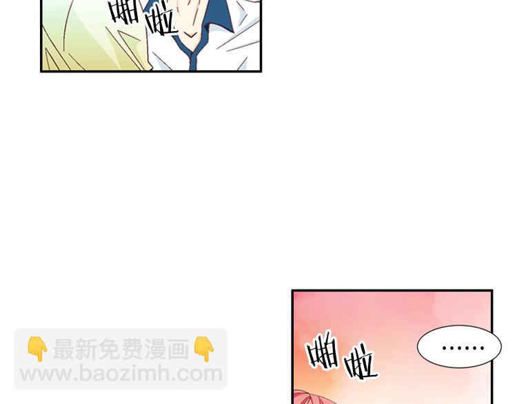 第6话 住一起也不赖73