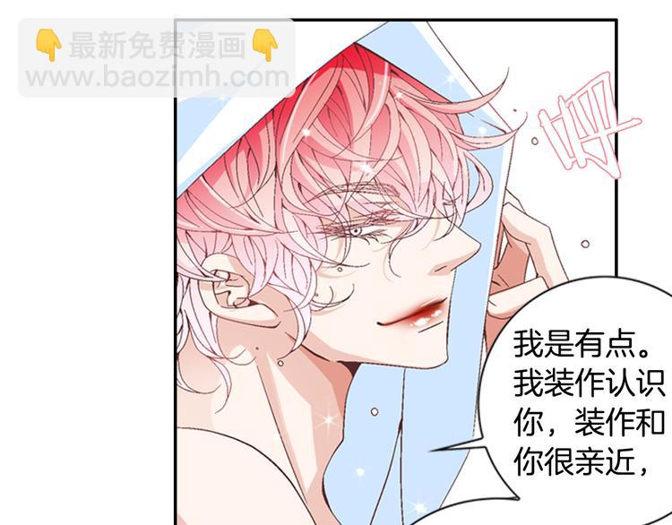 第6话 住一起也不赖84