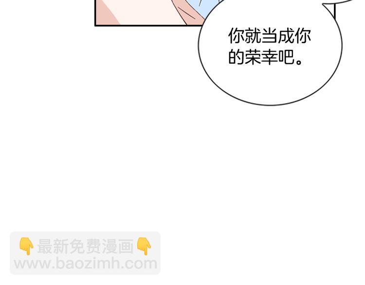 第6话 住一起也不赖85