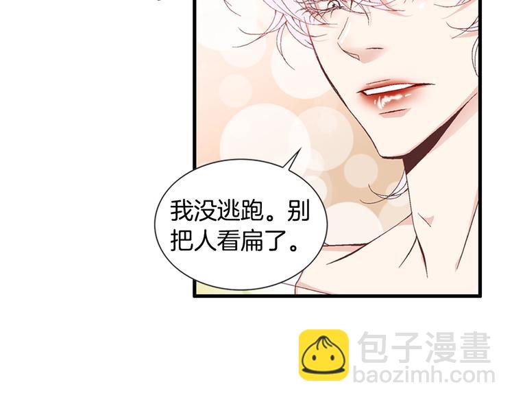 第6话 住一起也不赖9