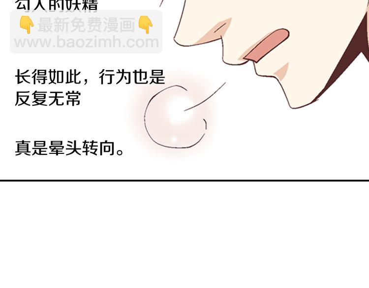 第6话 住一起也不赖96