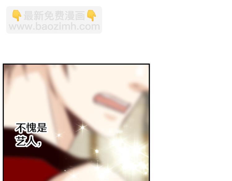 第6话 住一起也不赖97