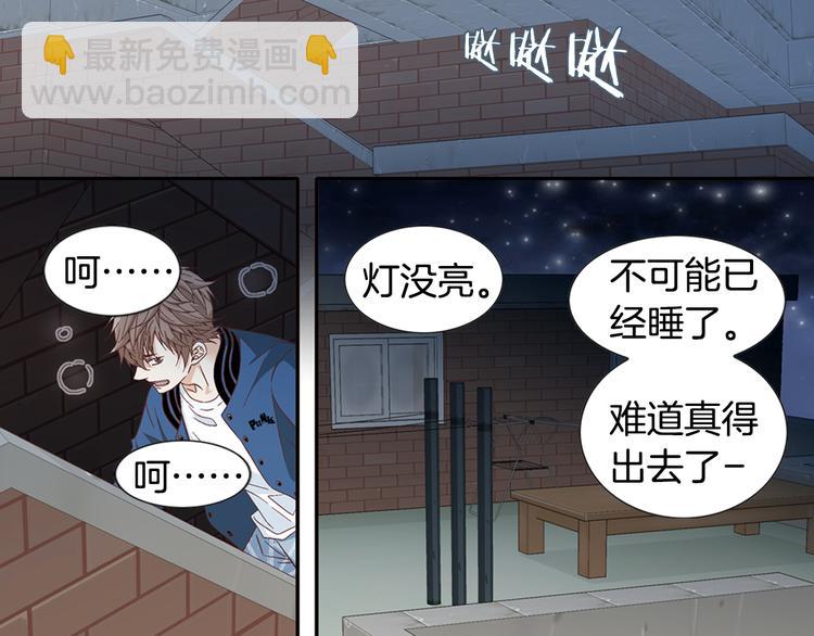 第7话 过度保护111