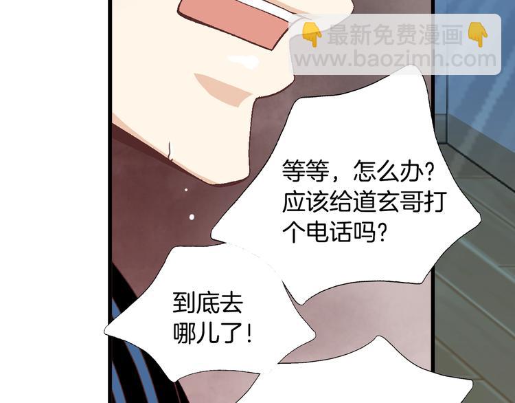 第7话 过度保护120