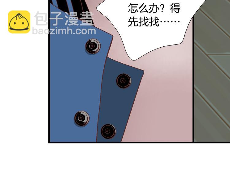 第7话 过度保护121