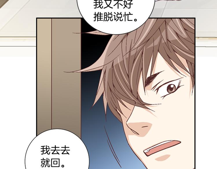 第7话 过度保护13